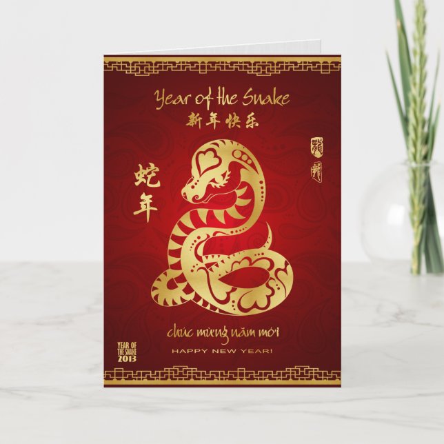 Carte Année du serpent 2013 - nouvelle année (Devant)