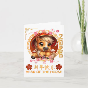 Carte Année Femme Du Cheval 2026 Chinois Lunar New Ye