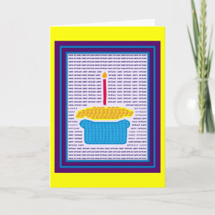 Carte anniversaire de petit gâteau