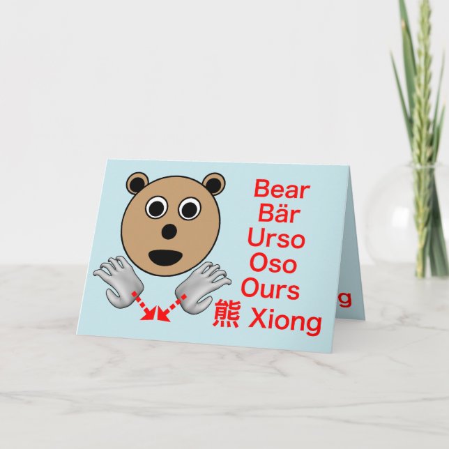 Carte Anniversaire d'ours d'ASL (Devant)
