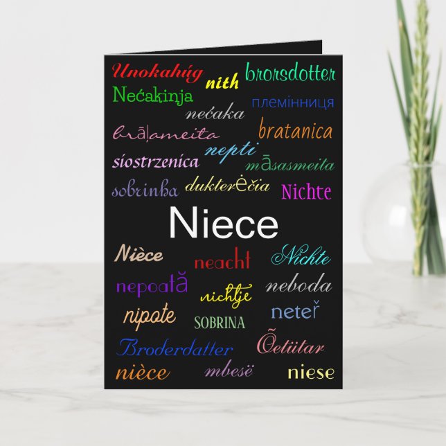 Carte "Anniversaire d'une nièce" (Devant)