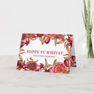 Carte Aquarelle grenade Happy Tu B'shvat
