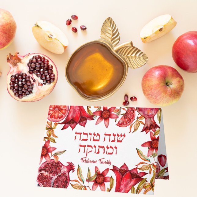 Carte Aquarelle Grenade Hébreu Rosh Hashanah (Créateur téléchargé)