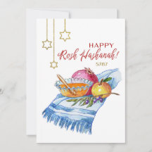 Carte aquarelle Joyeux Rosh Hashana