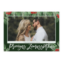 Aquarelle lettonne Priecigus Ziemassvetkus Photo