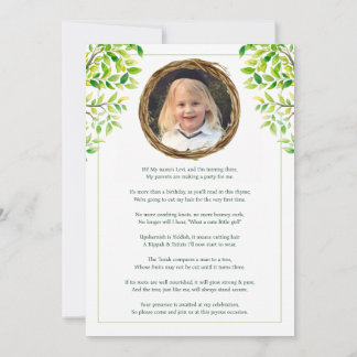 Carte Arbre à aquarelle double face Upshernish Upshernis