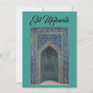 Carte arrière - plan turquoise de l'Aïd Moubarak