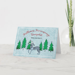 Carte Art populaire hongrois Joyeux Noël-Bonne année