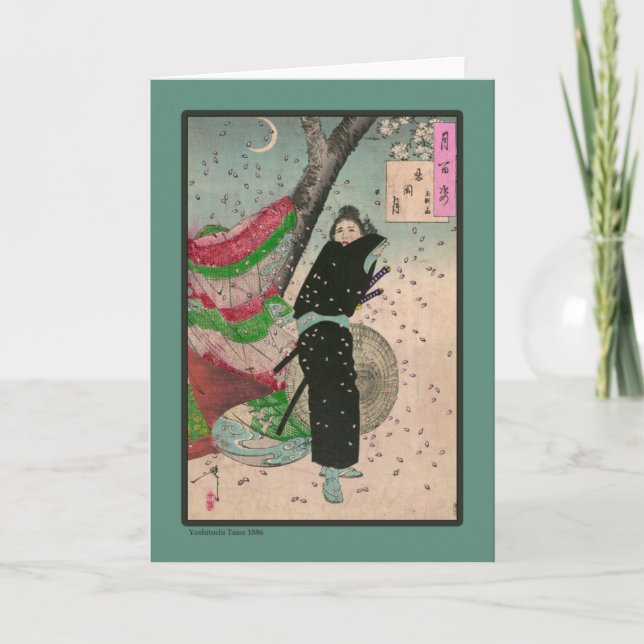 Carte Art samouraï japonais antique (Devant)