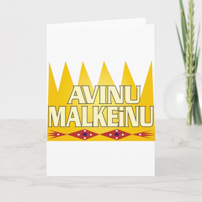 Carte Avinu Malkeinu (Devant)