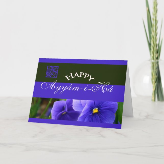 Carte Ayyám-i-Há (Devant)