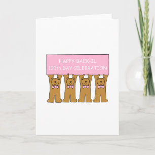 Carte Baek-il 100e jour anniversaire pour les femmes cor