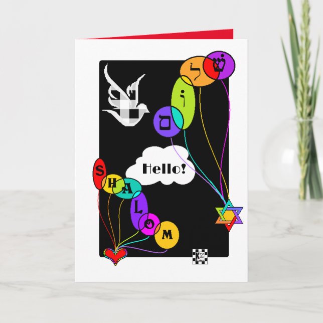 Carte Ballons Shalom (Devant)