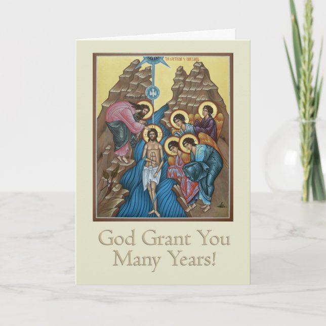Carte Baptism (Devant)