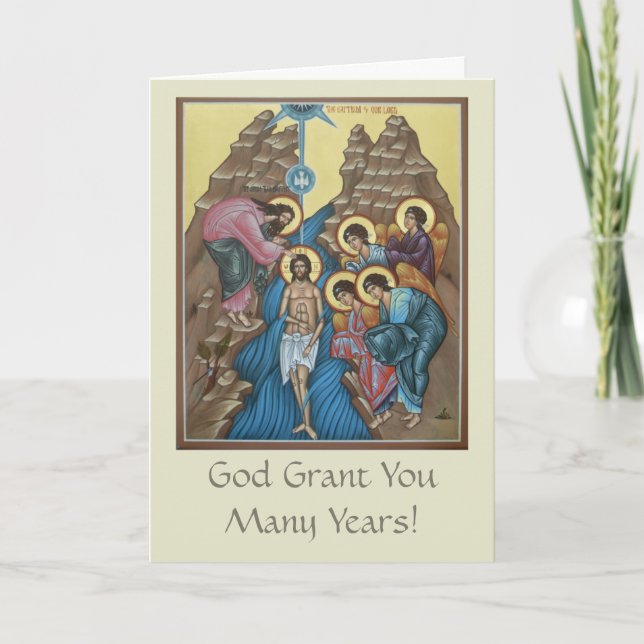 Carte Baptism (Devant)