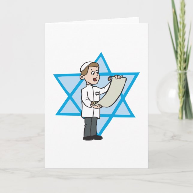 Carte Bar Mitzvah (Devant)