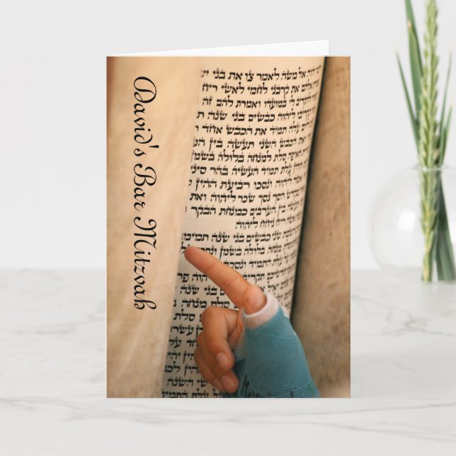 Carte Bar mitzvah (Devant)
