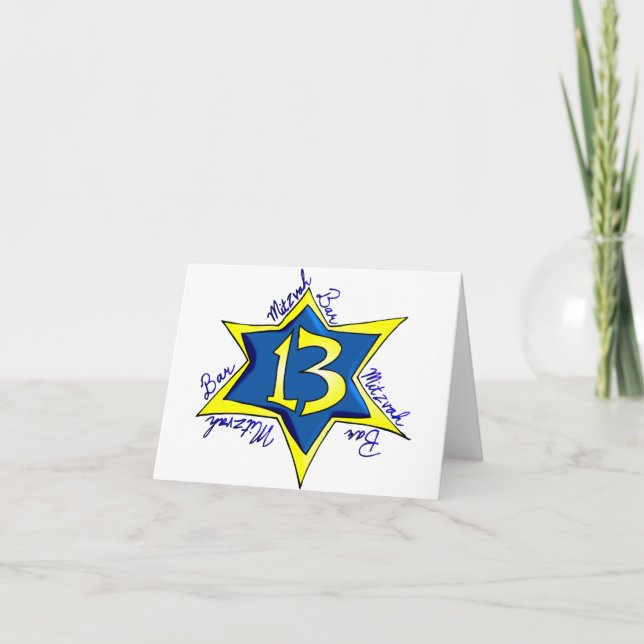 Carte Bar Mitzvah (Devant)