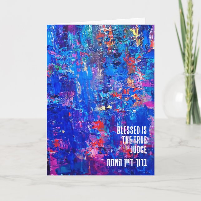 Carte Baruch Dayan HaEmet (Devant)