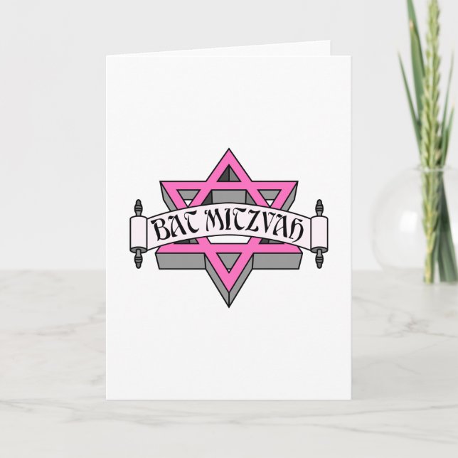 Carte Bat mitzvah (Devant)