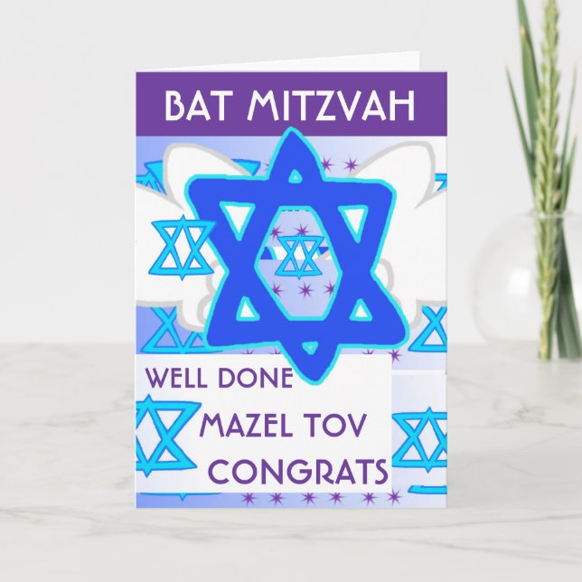 Carte bat mitzvah (Devant)
