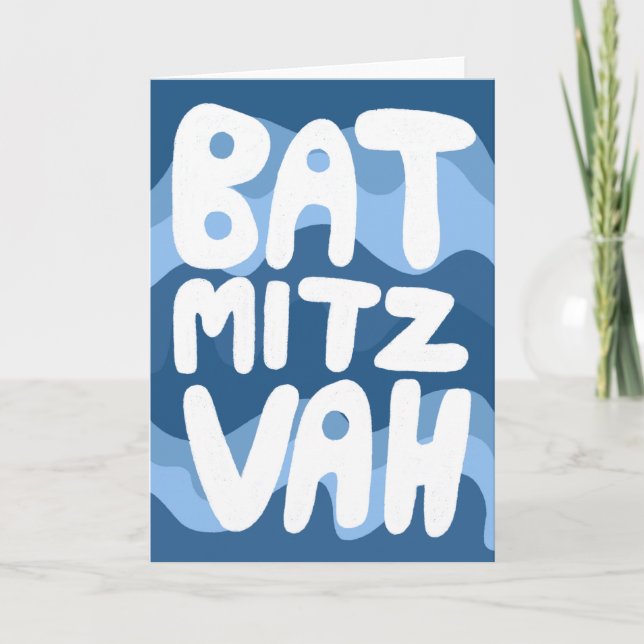 Carte BAT MITZVAH Personnalisable rayures ondulées bleue (Devant)