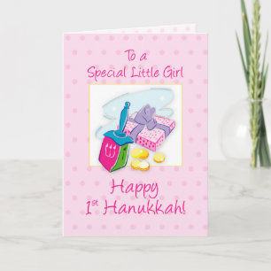 Carte Bébé fille 1er Hanoukka rose avec cadeau Dreidel