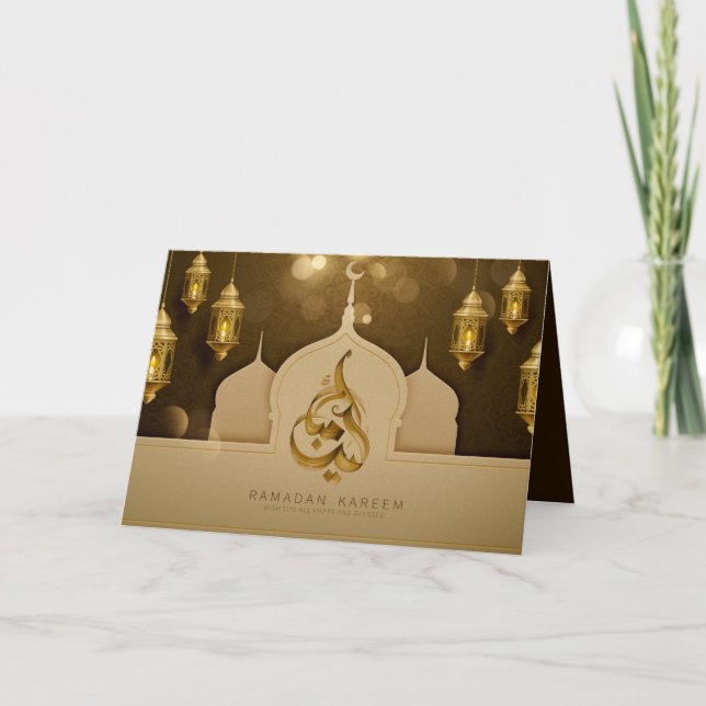 Carte Belle Aïd Moubarak Golden & Typographie Brown (Devant)