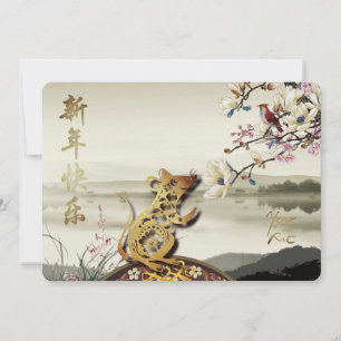 Carte Belle scène bucolique Chines Rat Year 2020 Party F