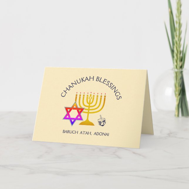 Carte Bénédiction de Chanukah | BARUCH ATAH ADONAI | Han (Devant)