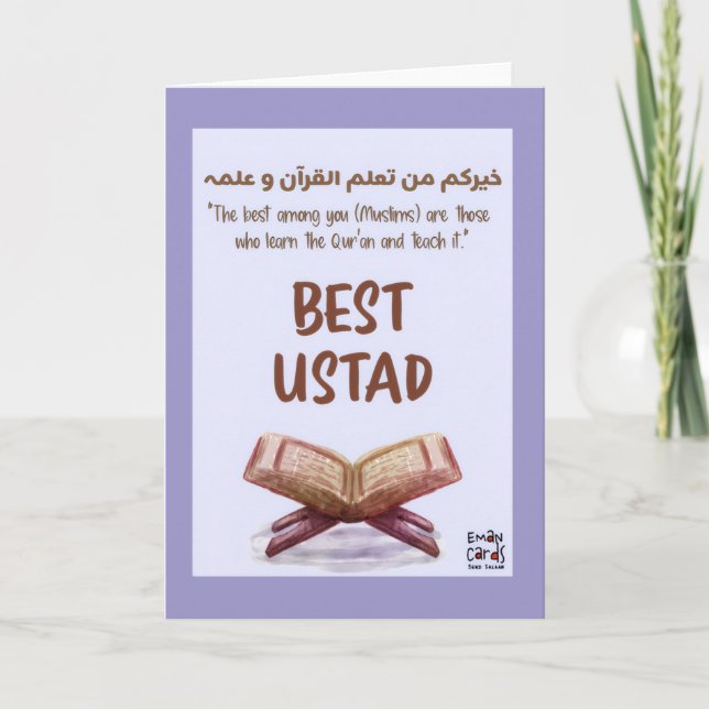 Carte Best Ustaad Card with a Quranic Verse (Devant)