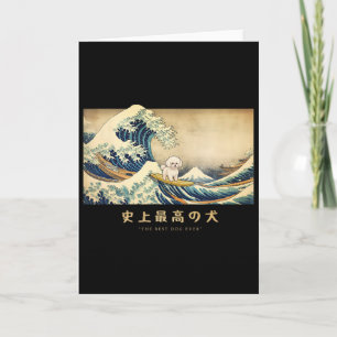 Carte Bichon Frise surfant sur la vague de Kanagawa Chie
