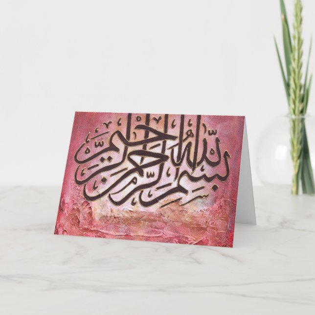 Carte Bismillah - Art ORIGINAL (Devant)