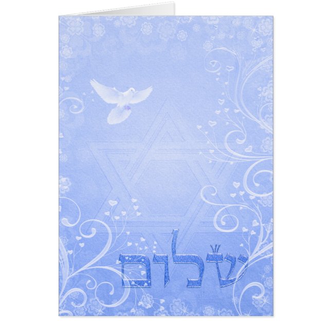 Carte bleue de remous de colombe de Shalom (Devant)