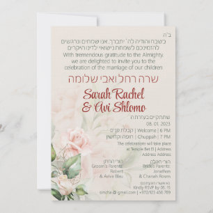 Carte Blush & Green Spring Juif Hébreu Chuppah do-it-you