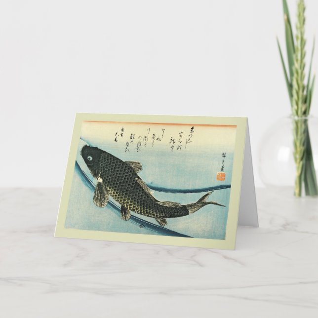 Carte Bois japonais (Devant)