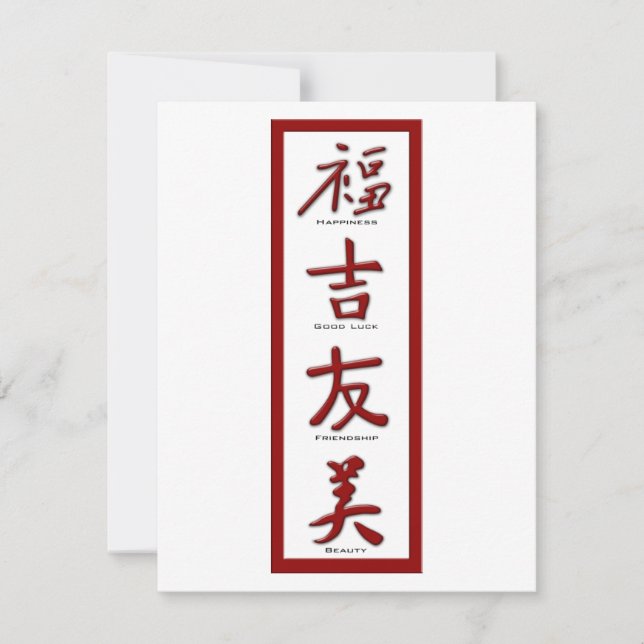 Carte Bonheur, Bonne Chance, Amitié, Beauté (Devant)