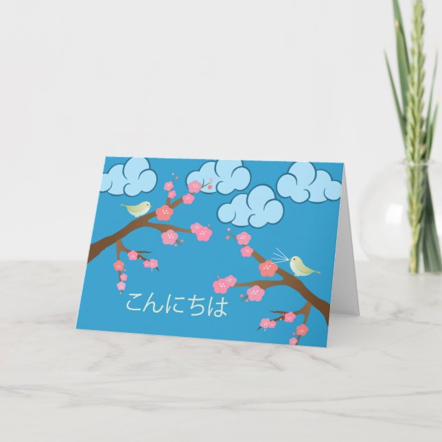 Carte Bonjour en japonais Konichiwa Birds and Blossoms (Devant)