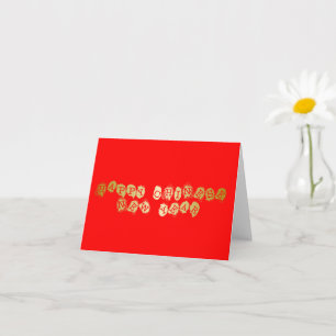 Carte Bonne année chinoise