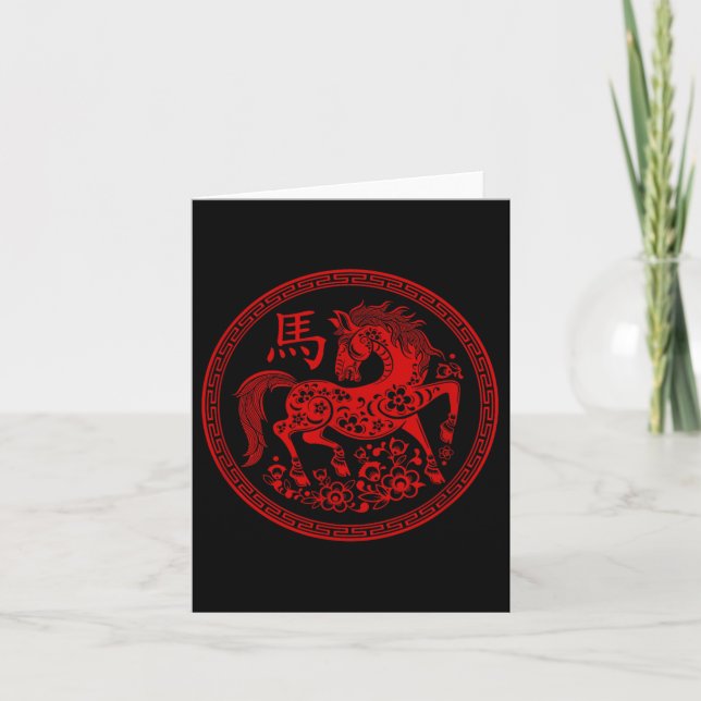 Carte Bonne Année Chinoise 2026 Année Traditionnelle De  (Devant)