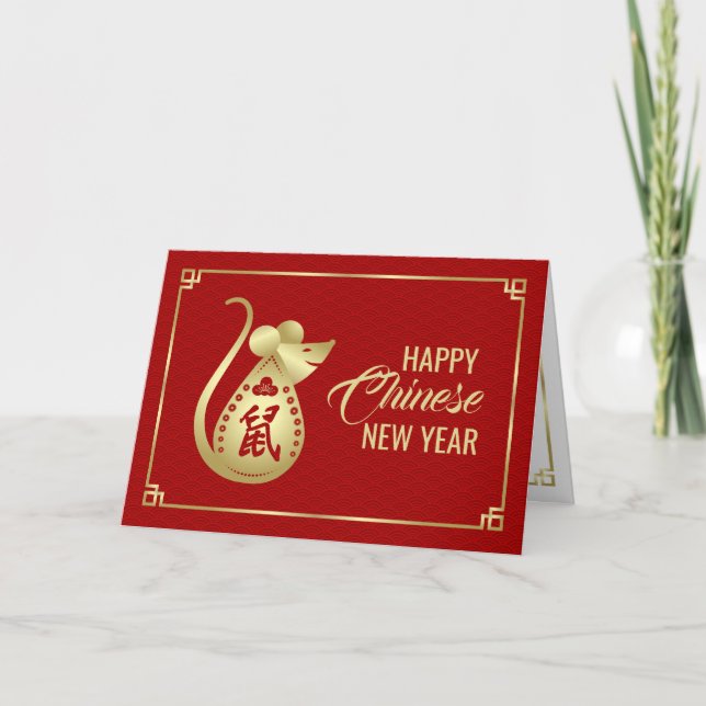 Carte Bonne année chinoise du rat - 2020 (Devant)
