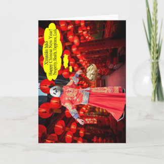 Carte Bonne année chinoise. Panda