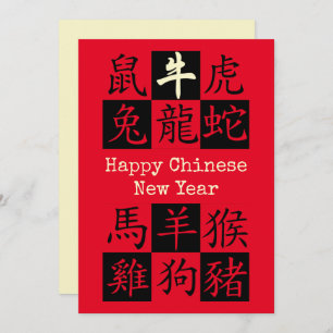 Carte BONNE ANNÉE CHINOISE Zodiaque Année OX