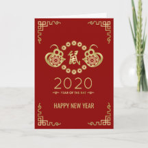 Bonne année du rat - 2020