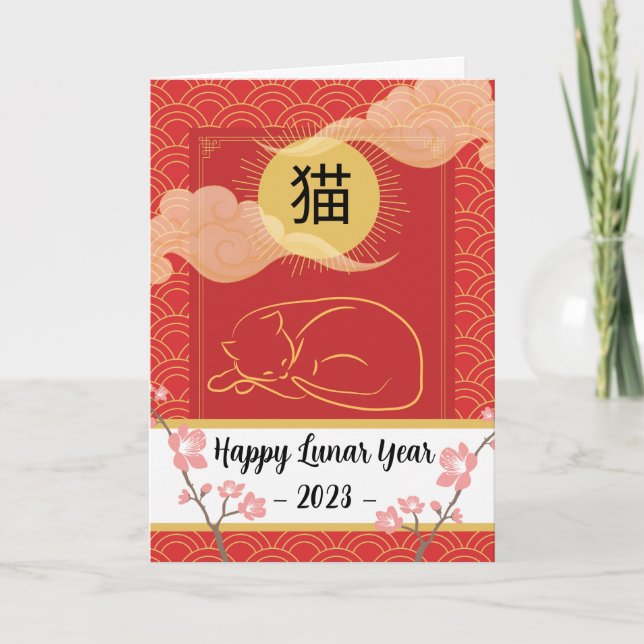 Carte Bonne année lunaire du chat Vietnamien (Devant)