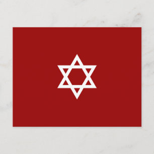 Carte brillante de Mitzvah RSVP de barre d'étoile