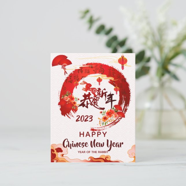 Carte Brosse circulaire rouge frapper Chine calligraphie (Debout devant)