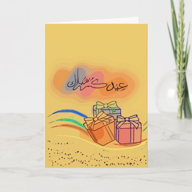 Carte cadeau Eid (Devant)
