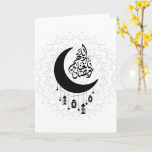 Carte Calligraphie Diwani arabe, croissant de lune et la