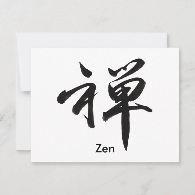 Carte Caractère Kanji pour "ZEN" (Devant)